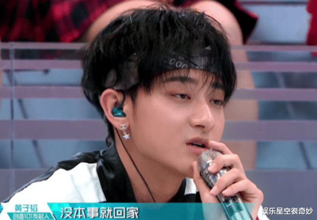 创造101@当初在《创造101》被评F，后被吴亦凡宋茜当成宝，今美到不敢认