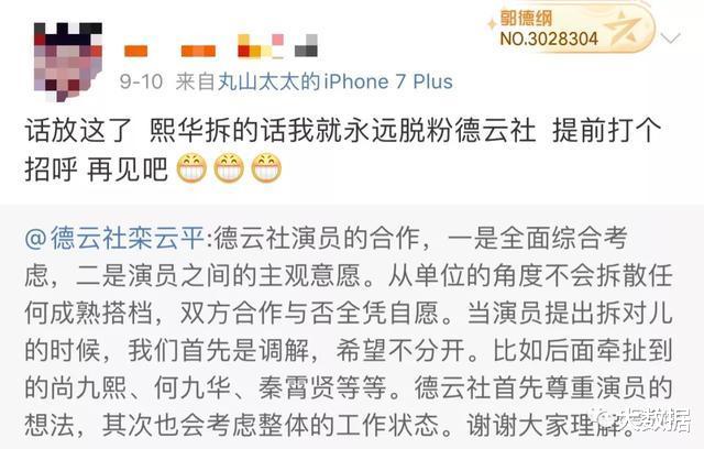 赵丽颖|他们越红，娱乐圈越悲哀