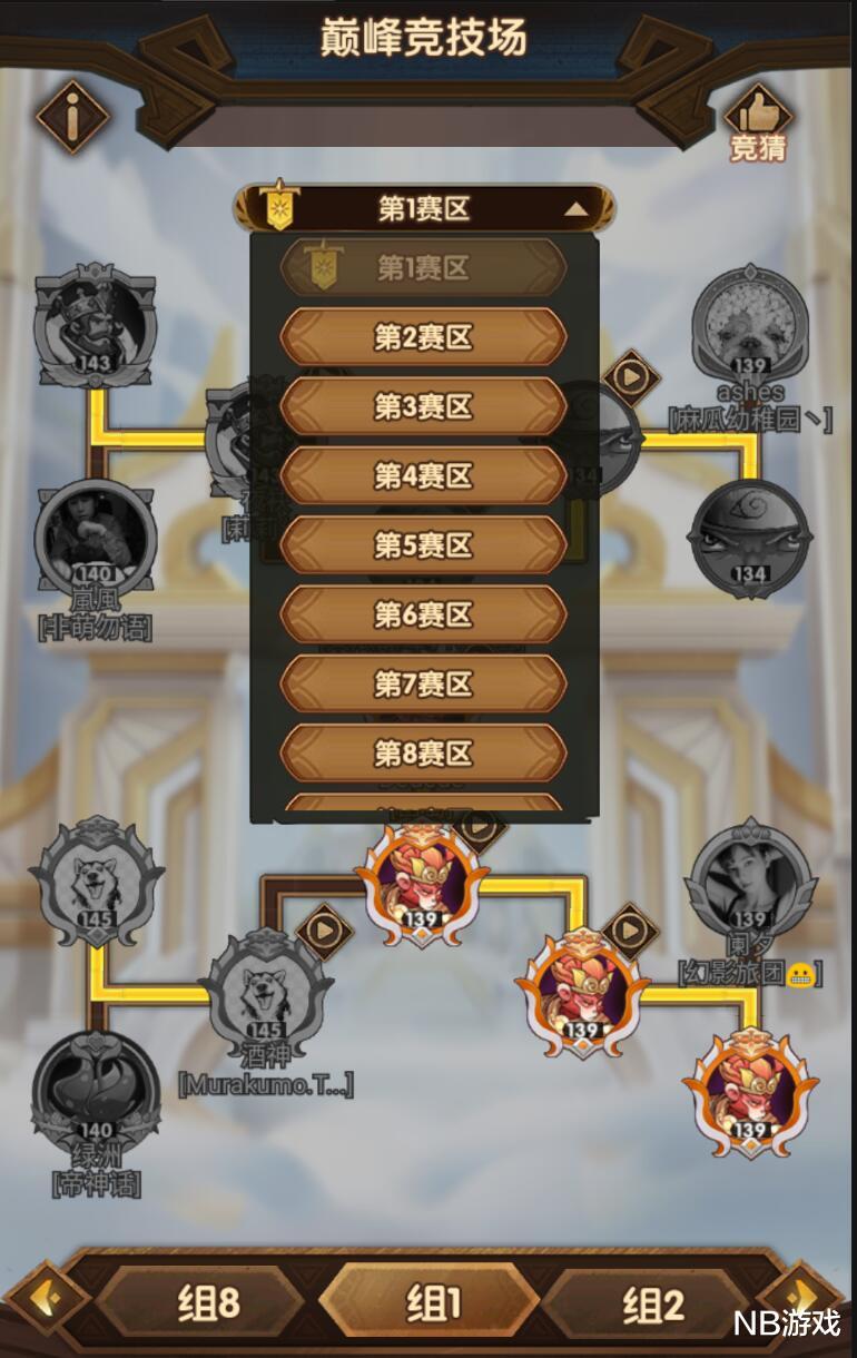 「竞技场」剑与远征：土豪打假赛，官方不敢管？玩家：坑金币