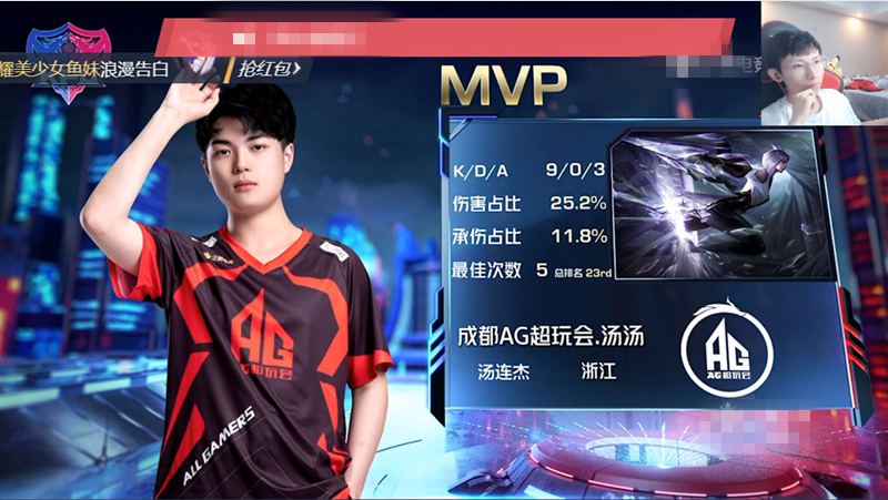 梦泪|饭都没有吃完比赛就结束了？梦泪：AG超玩会26连败时唯一赢的就是YTG