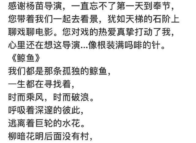 李九霄|影帝扎堆的《八佰》里，痞帅侠义的“刀子”，狠狠扎进观众心里