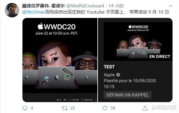 苹果|iPhone12直播测试：120Hz+A14仿生，这才是苹果！