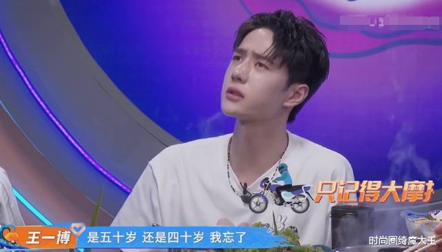 王一博|戏也太多了一点