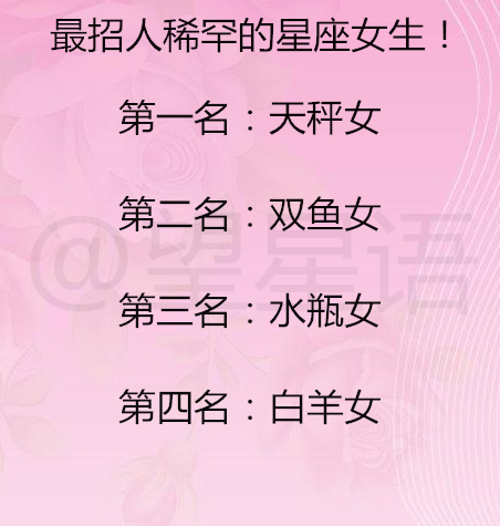 生肖@十二星座最想哭的瞬间！初恋在十二星座心里都代表着什么？