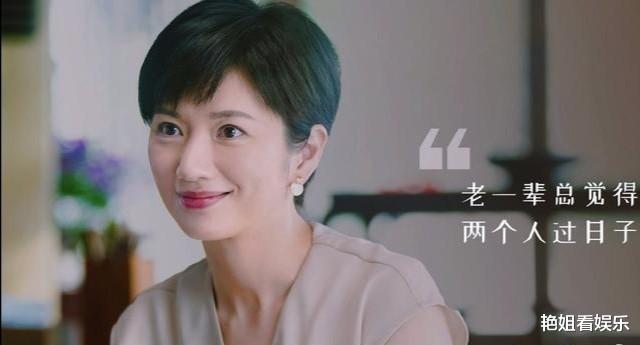 张新成|《家人》：张新成变新一代国民哥哥，凌霄一句话暗示大结局
