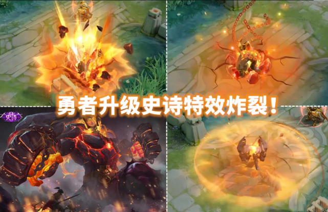 裴擒虎|15号碎片商店更新第一天，苍穹之光没人换，这款冷门史诗却被抢着换