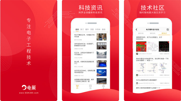 运营商|EDA365: 为什么在PCB设计中应使用通孔装配