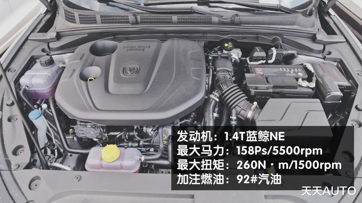 长安逸动|探寻长安逸动PLUS月销两万辆“当红”的奥秘