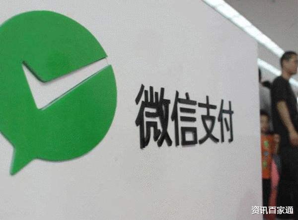 「蚂蚁花呗」倒计时开始，微信新规将在7月1日落实，这些用户将无法转账