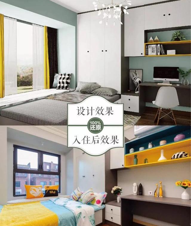 @要命!90㎡改造北欧风,实拍比效果图美上10倍!