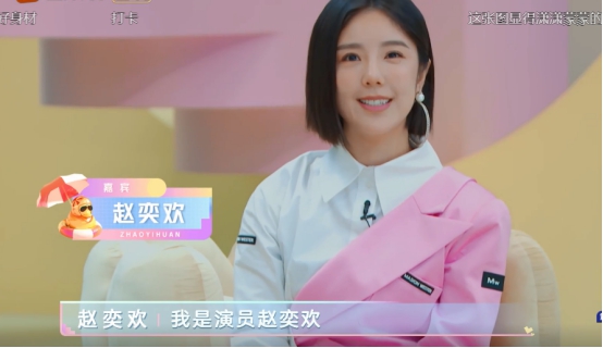 戚薇|赵奕欢为结婚让男友减肥30斤，杜海涛一语道破实情后，沈梦辰躺枪