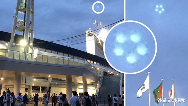 UFO|与新冠病毒流行有关？日本体育场上空盘旋多个UFO