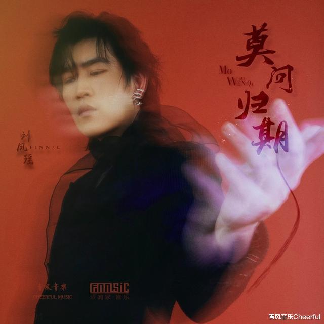 林俊杰|林俊杰新歌首发!一如既往的高质量,你听了么?