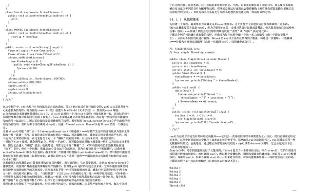 java 编程思想:感动哭了!《Java 编程思想》最新中文版开源!(附源码)