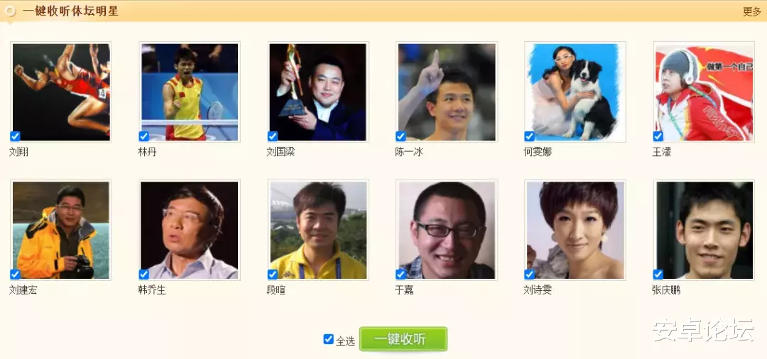 Python|腾讯这个跟新浪掰手腕的大招，现在是真的凉了