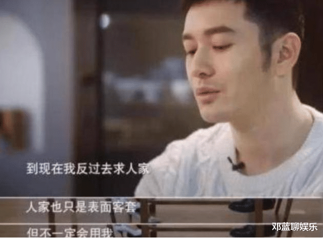 Angelababy|黄晓明打电话给baby时，小海绵下意识一个口误，暴露两人真实生活