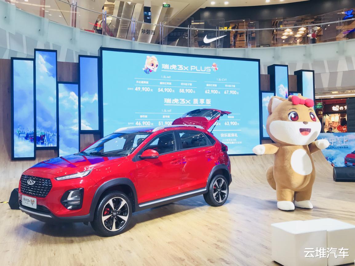 esp|不到5万就能入手小型SUV？你没听错，全系还标配ESP车身稳定系统