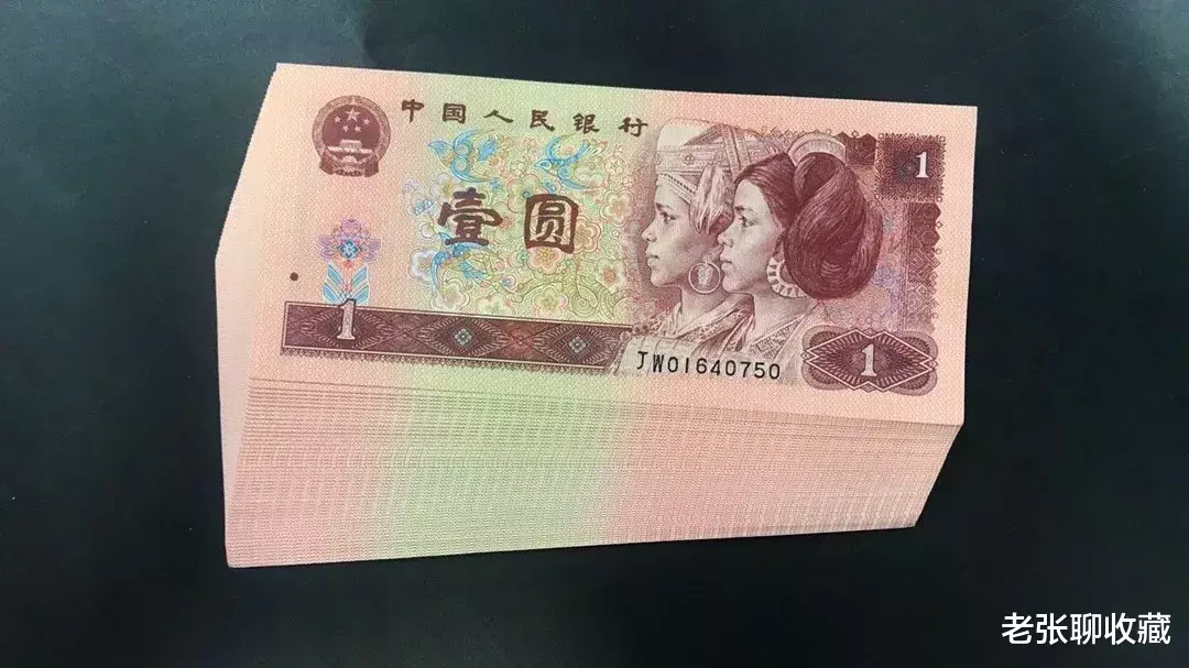 |请留意！这样的1元纸币价值3000元一张，遇到别错过