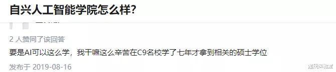 iPad|真正的AI高手，都在成人培训班里