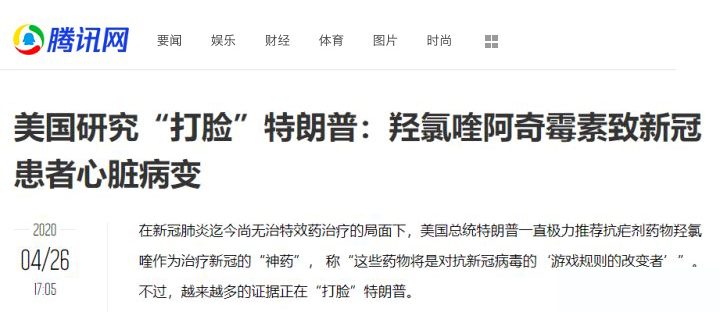 「黄金」资本精心造局，美国假药事件东窗事发，黄金下跌意味着什么？