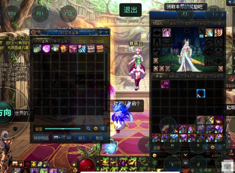 盗号|DNF土豪被盗损失65亿，最强神话也被毁，按下M键后却笑了：反赚8W块