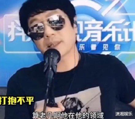 白举纲|专业乐迷信口雌黄，白举纲惨遭淘汰，周迅和大张伟挺身而出