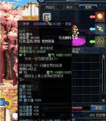 『地下城与勇士』DNF：当初不懂，扔掉的六大物品，如今花钱也买不到！