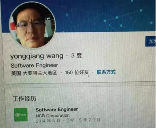 博士后|北大博士后赴美留学消失20年，拒绝回国照顾病危母亲，仅回了7字