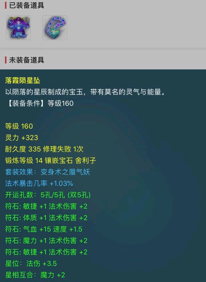 梦幻西游|梦幻西游：175级角色降价输少一位数，卖家因粗心痛失18万人民币