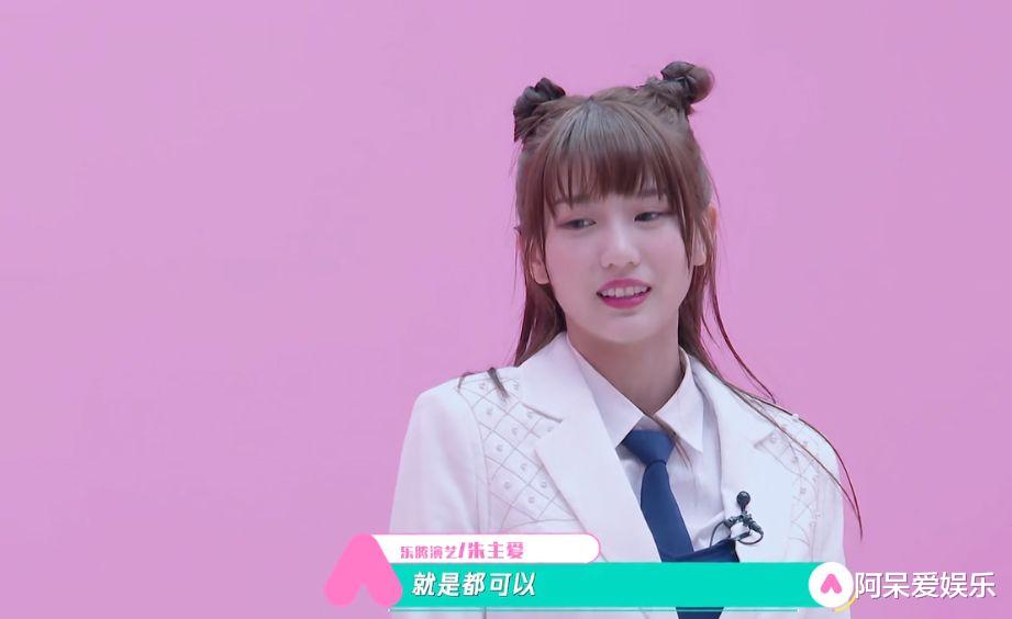 刘些宁|《创造营》五人争最后两个位置 郑乃馨危险了 刘些宁是最大的变数
