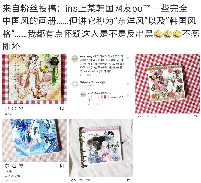 朝鲜族|《这就是街舞》朝鲜族舞蹈，在韩网热议被骂，韩国人长长见识吧！