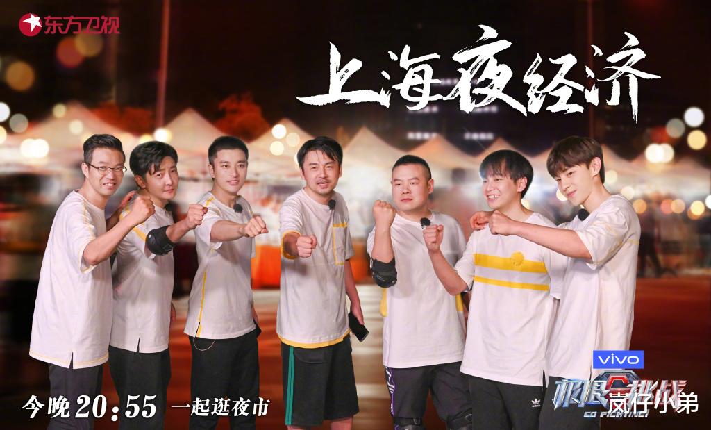 王迅@《极挑6》迎来SNH48加盟，节目组制止王迅的行为成口碑崩盘的原因！