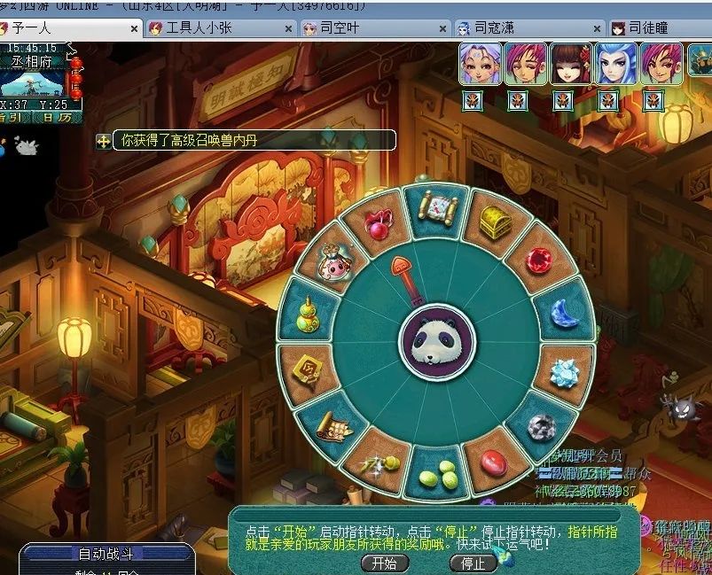 梦幻西游■梦幻西游：新骗术被揭发，骗子挂羊头卖狗肉，一个摊位获利过亿