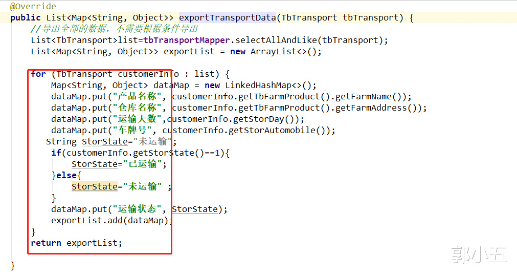 Java：用Java导出Excel表格，你只需要这样做