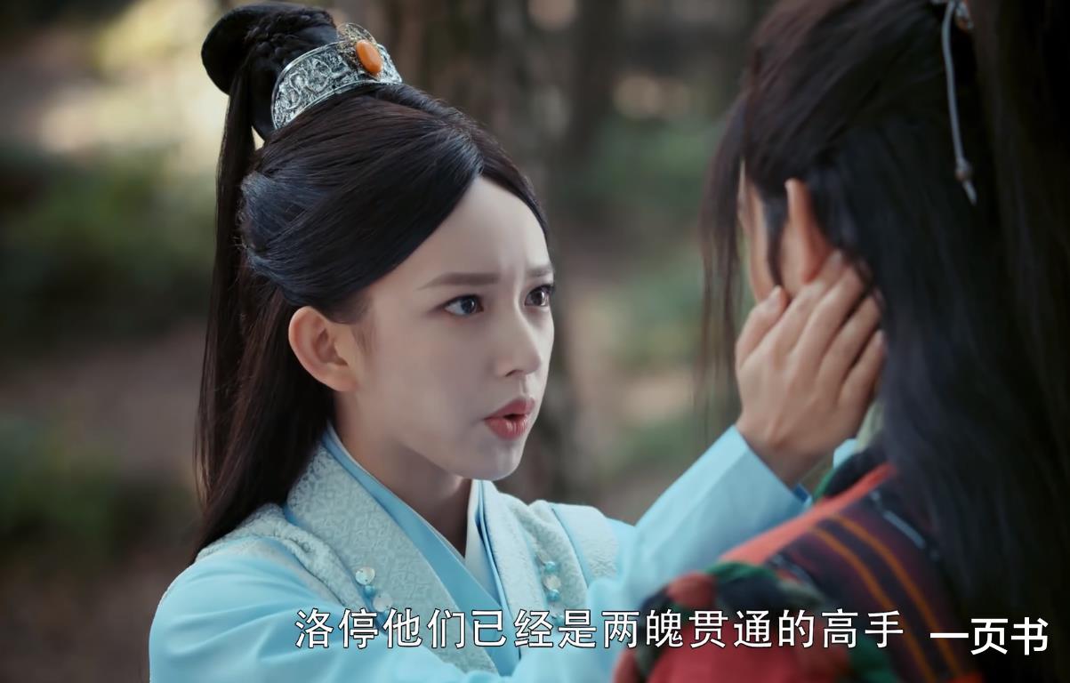 尹正■天醒之路：秦琪身死，秦桑被迫嫁人，路平出场霸气抢亲却失败？