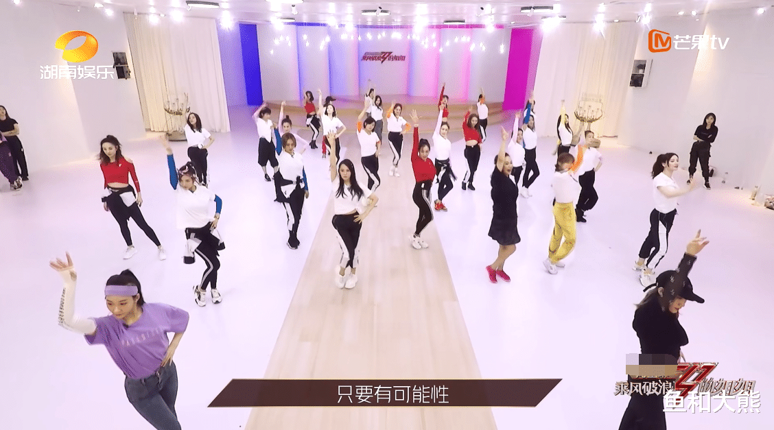 沈梦辰|《乘风破浪的姐姐》首播，宁静地位绝对，沈梦辰海陆被选择性无视
