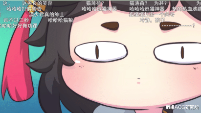 神仙打架|神仙打架杀出黑马！这就是秋季国创动漫最强猫娘么？