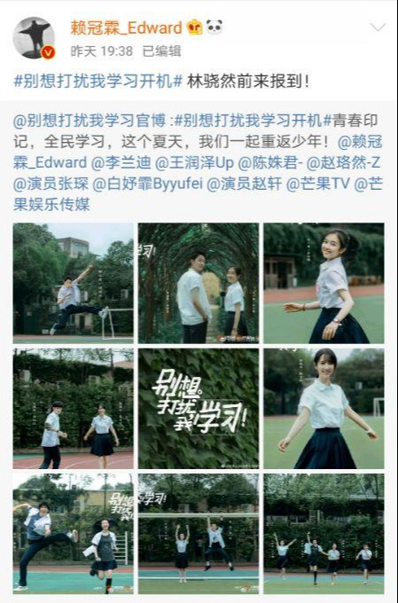 【赖冠霖】李兰迪新剧开拍,男一男二上部剧才追过赵今麦,两次都是赖冠霖赢