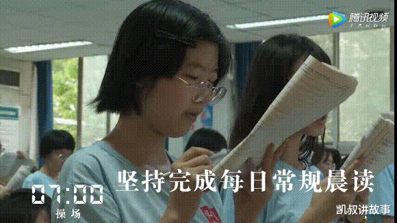 地震|今年高考太难了：哪有横空出世的天才，都是父母在奋力托举