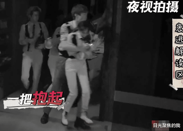 杨幂|张国伟跑着不忘一把抱起杨幂，谁注意前面的邓伦？瞬间笑出鹅叫声