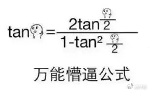 『考研』考研最辛苦的10大专业，有你的吗？