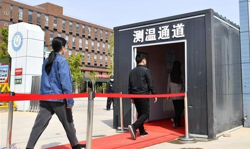 山东省▲山东公布初三和初四学生开学时间！中小学其他年级，何时开学？