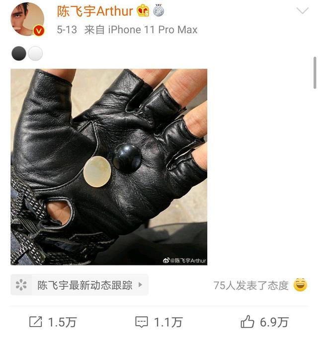 陈瑶■《皓衣行》最新路透来了，陈飞宇晒墨燃的珍珑棋，陈瑶的腿太细了