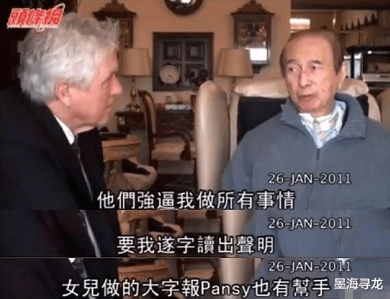 [何超琼]何超琼为何能作为家族代表？四年救活信德，争产手段连何鸿燊都怕