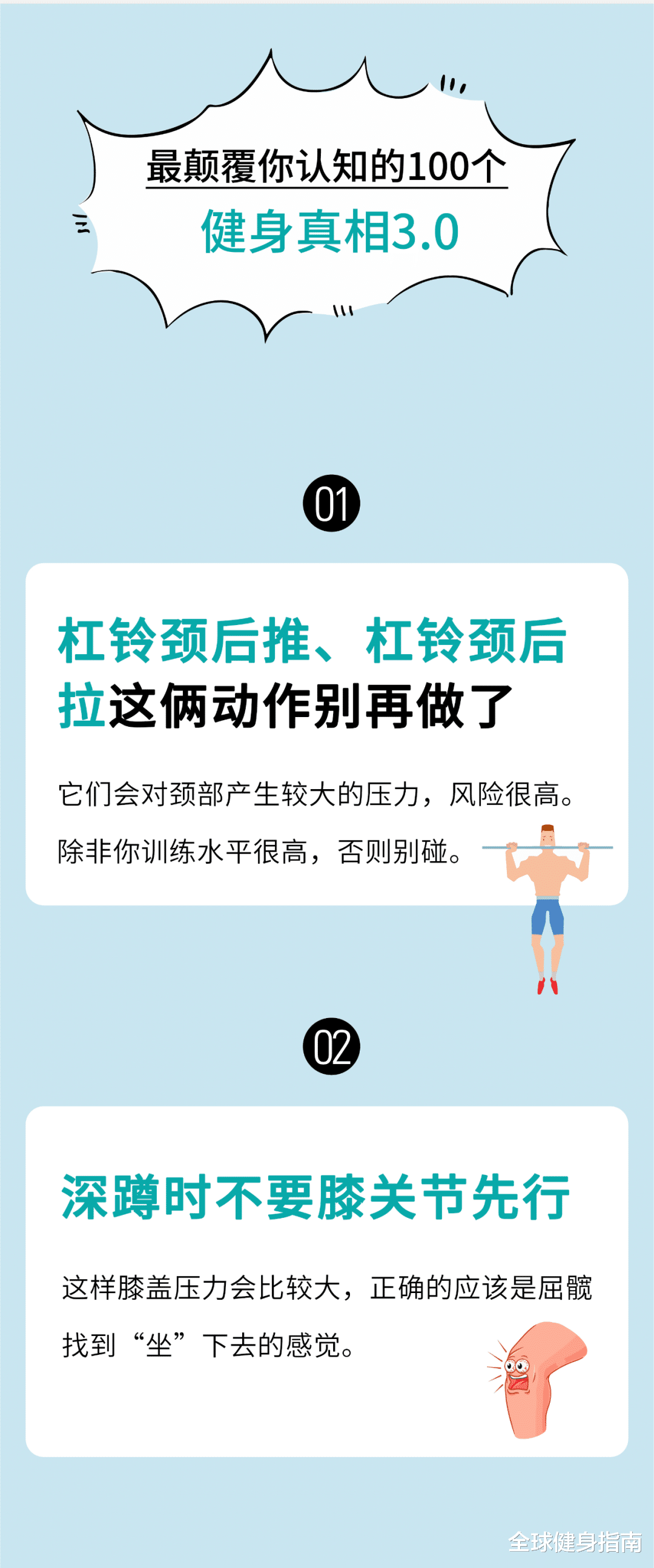 健身|X生活会影响健身吗？竟然真有人做过研究…