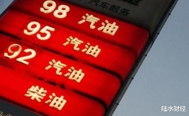 石油|100亿建厂计划落空，全球最赚钱公司“撤出中国”？释放重要信号