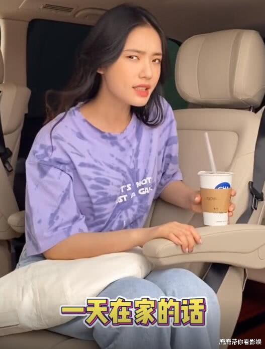 『郑希怡』林允一天三杯奶茶还不胖，听到她独特的减肥方法，原谅我做不到！