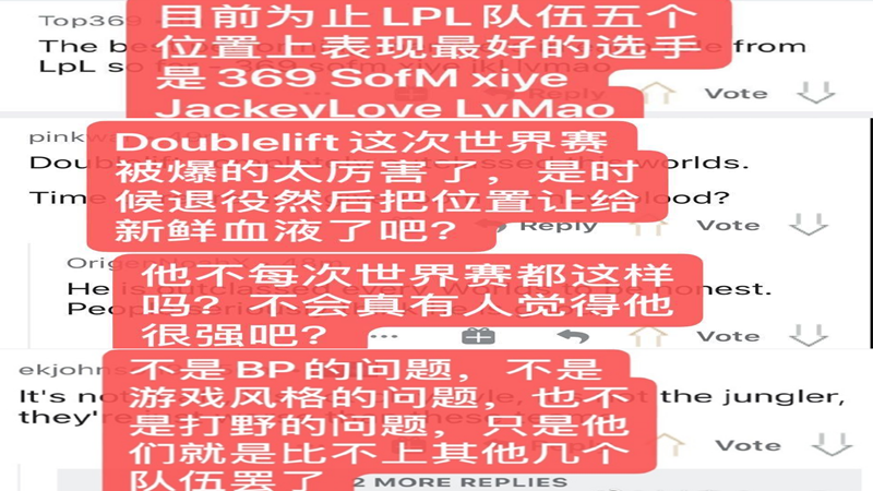 lcs|“1号种子被4号种子捶”就在今天，LCS论坛又沦陷了，看完他们评价，大师兄该退役了！