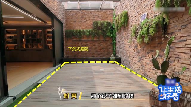 |郑爽富婆实锤？豪宅庭院铺上沙子当沙滩房，在家度假好似在夏威夷