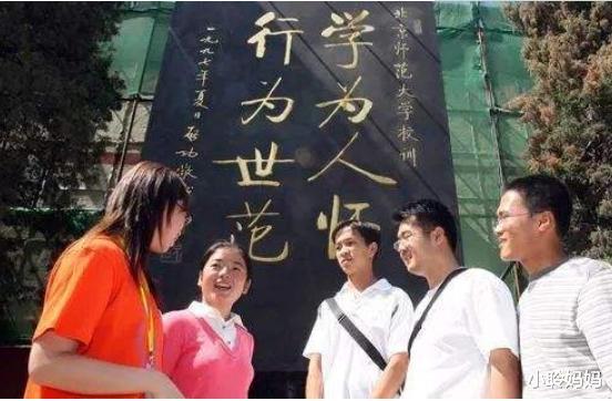 教师|教育部通知：教师将迎来3大“好消息”，提高工资都不算什么